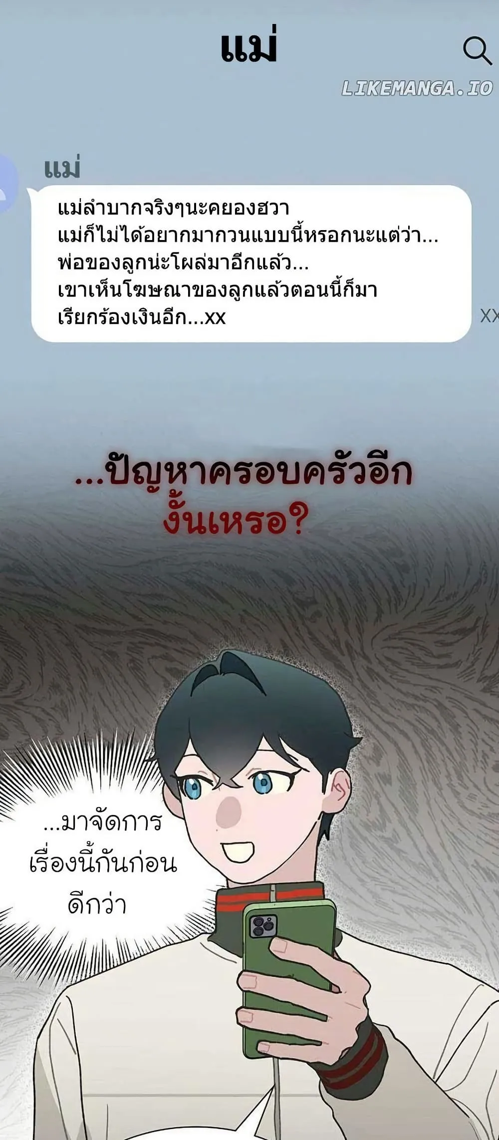 หน้า 33