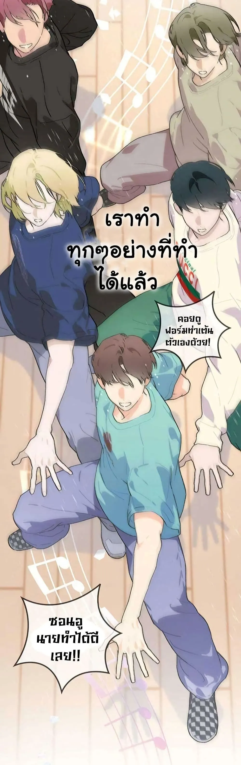 หน้า 43