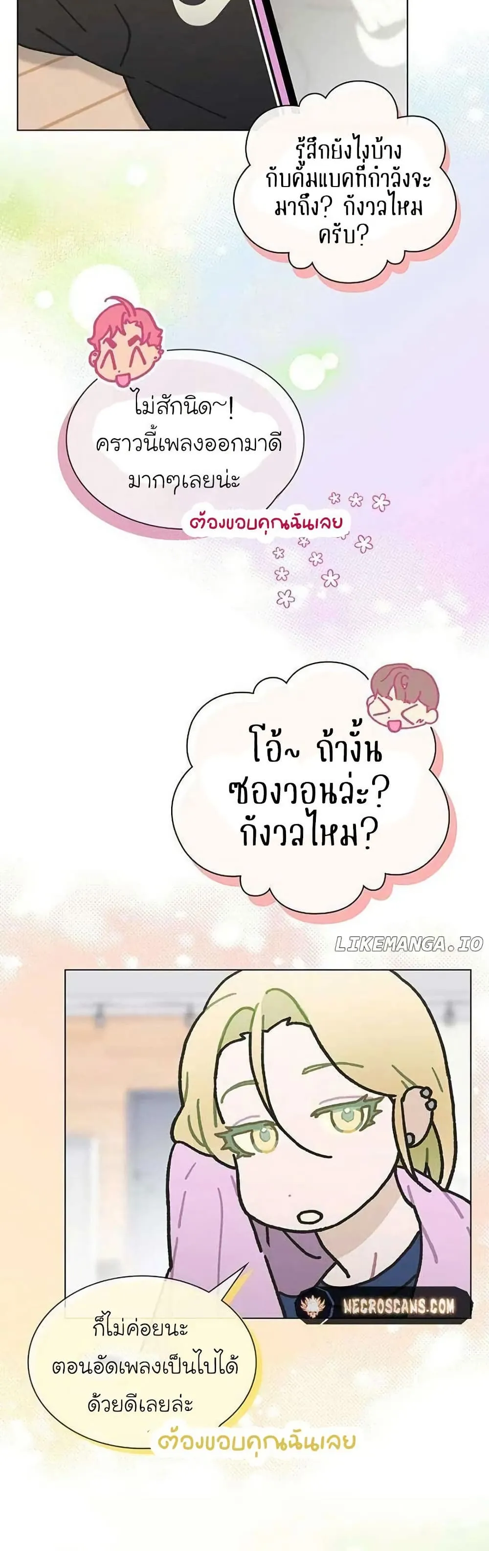 หน้า 45