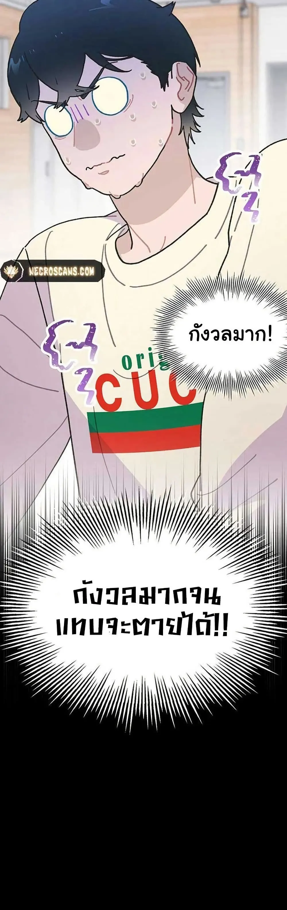 หน้า 49