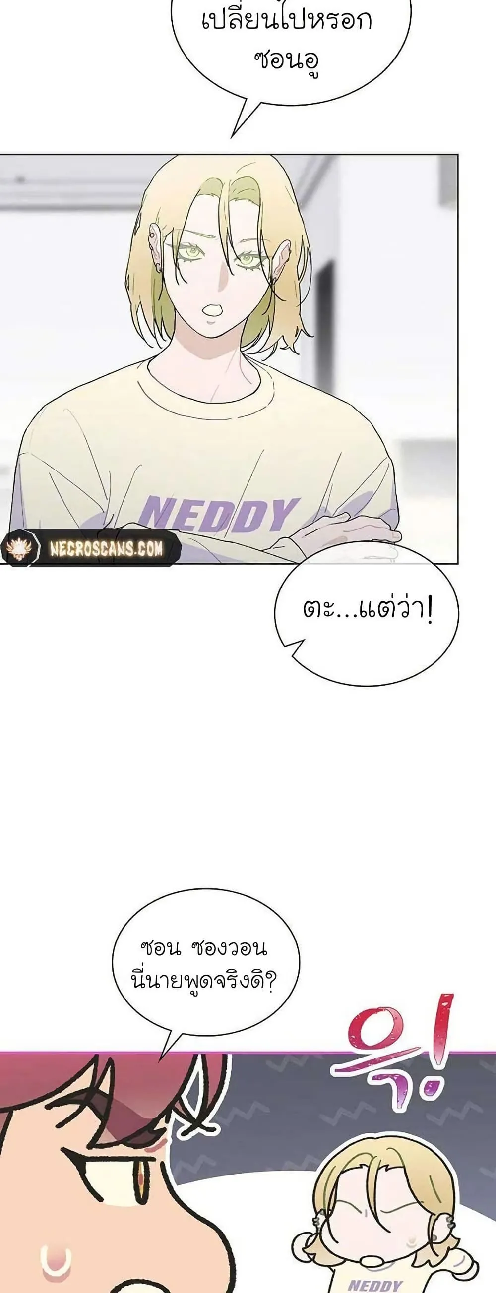 หน้า 27