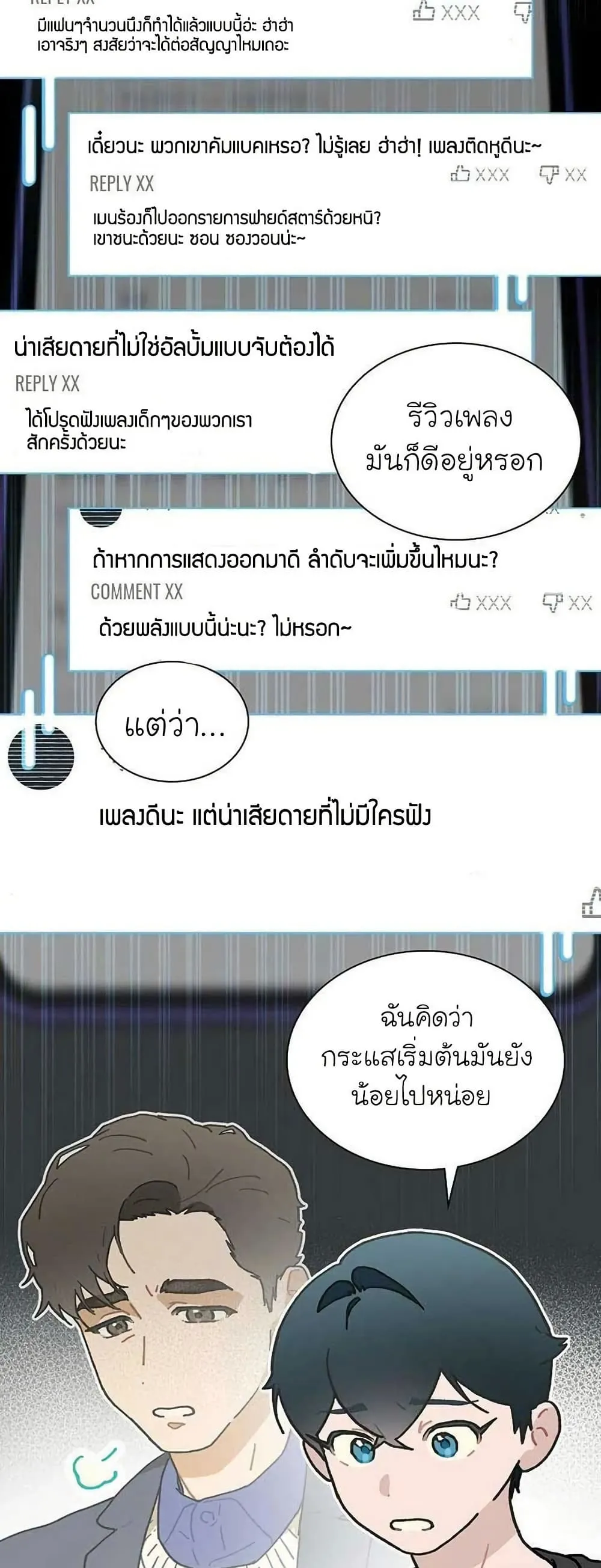 หน้า 42