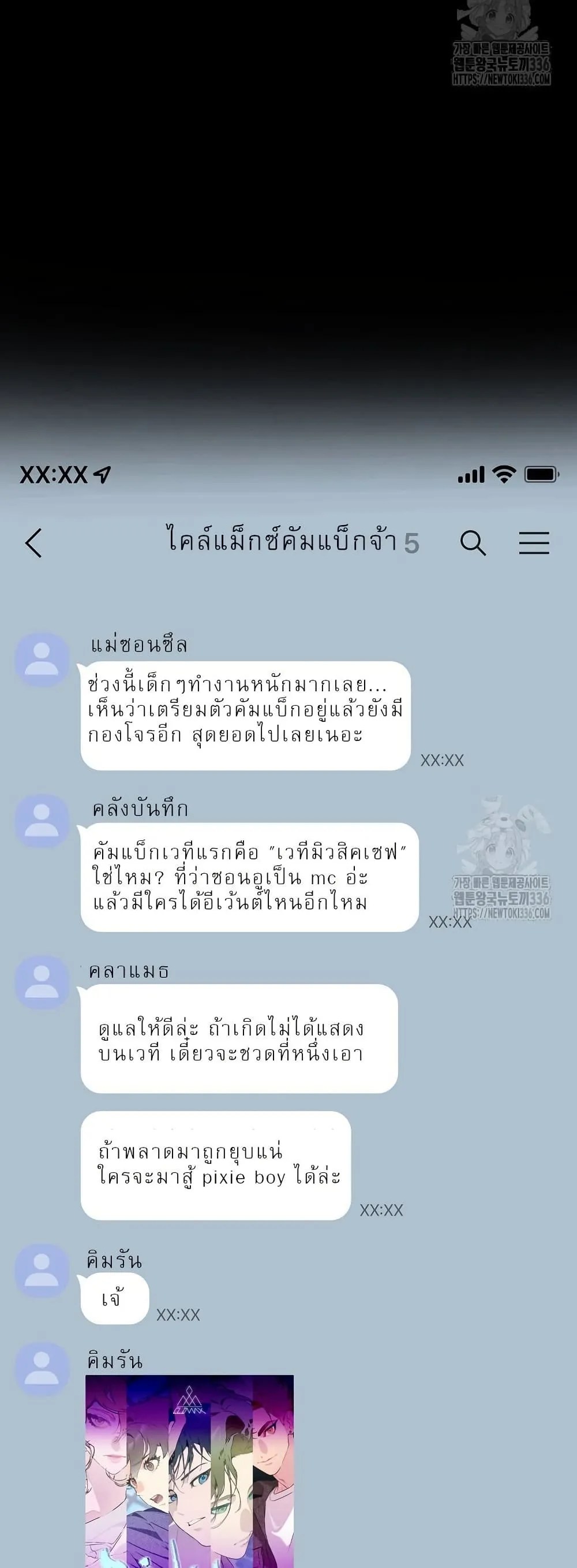 หน้า 2