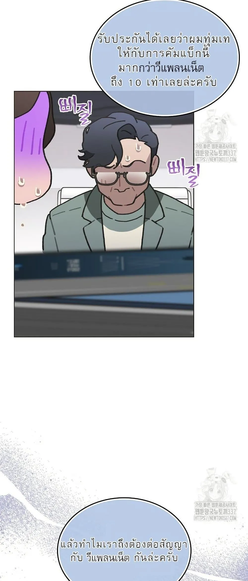 หน้า 47