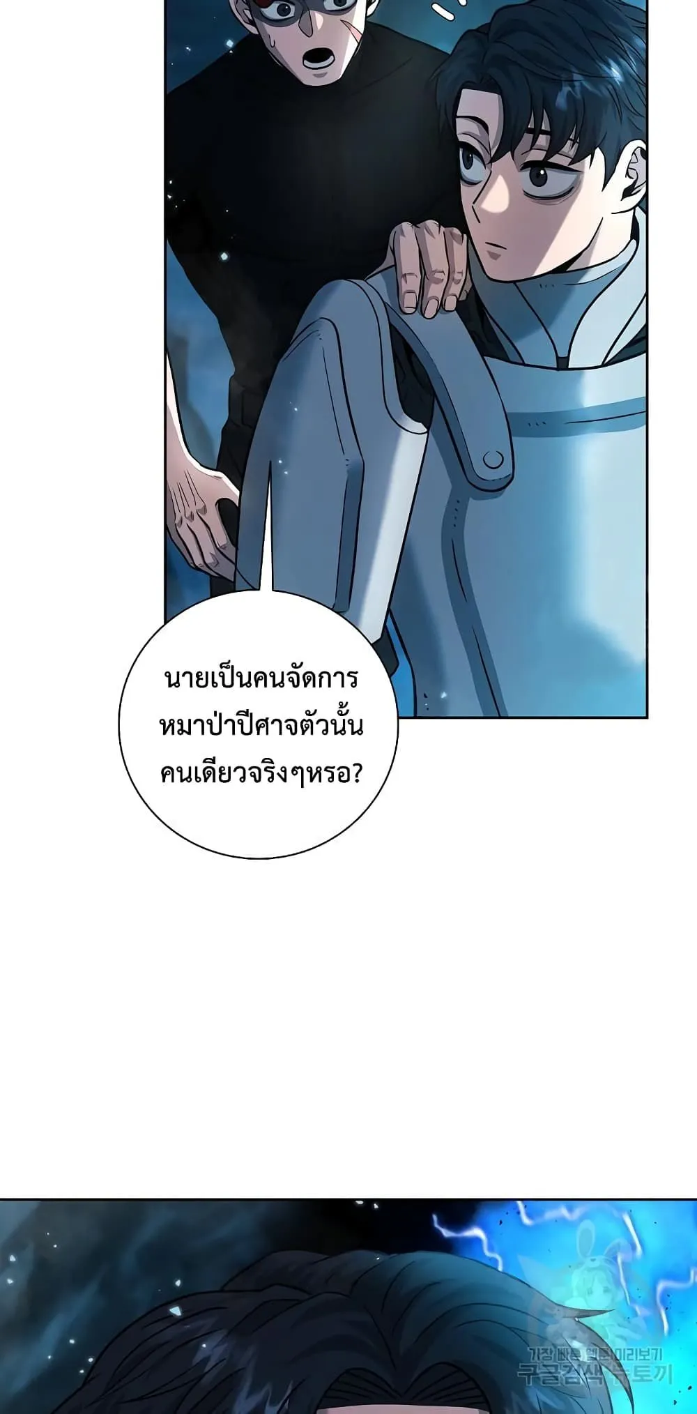 หน้า 55