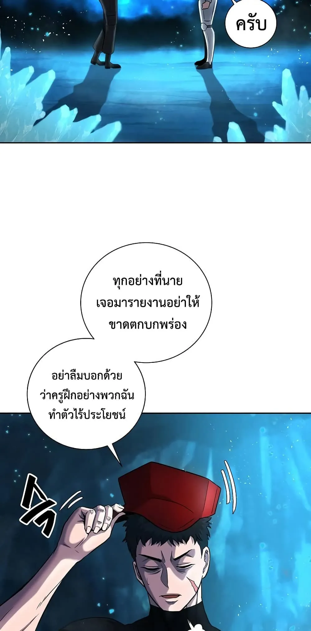 หน้า 63