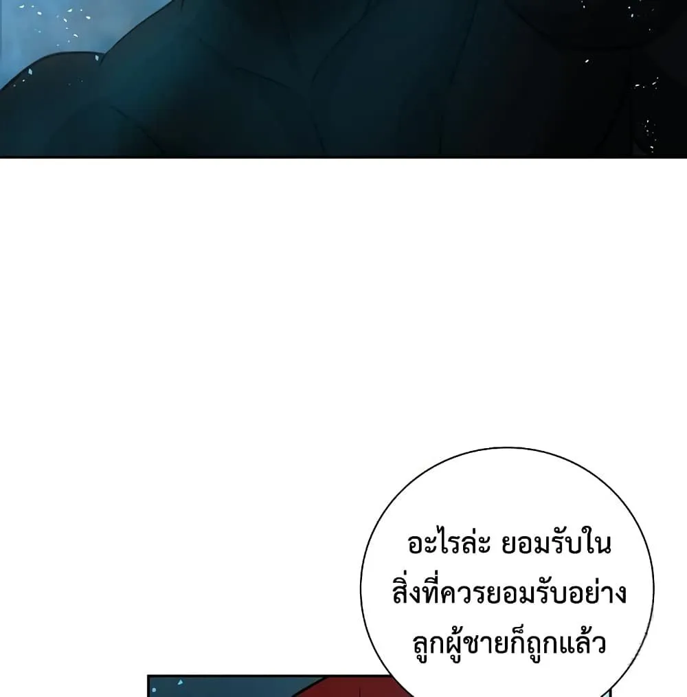 หน้า 69