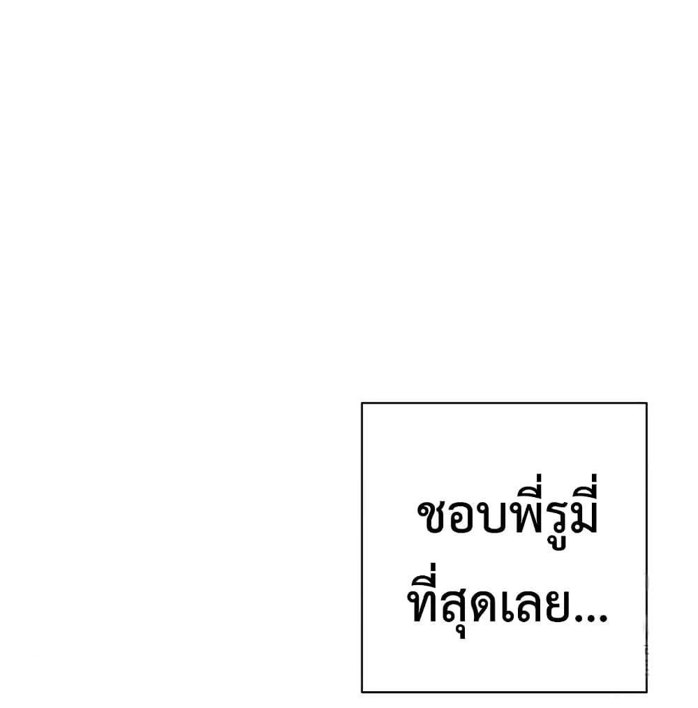 หน้า 93