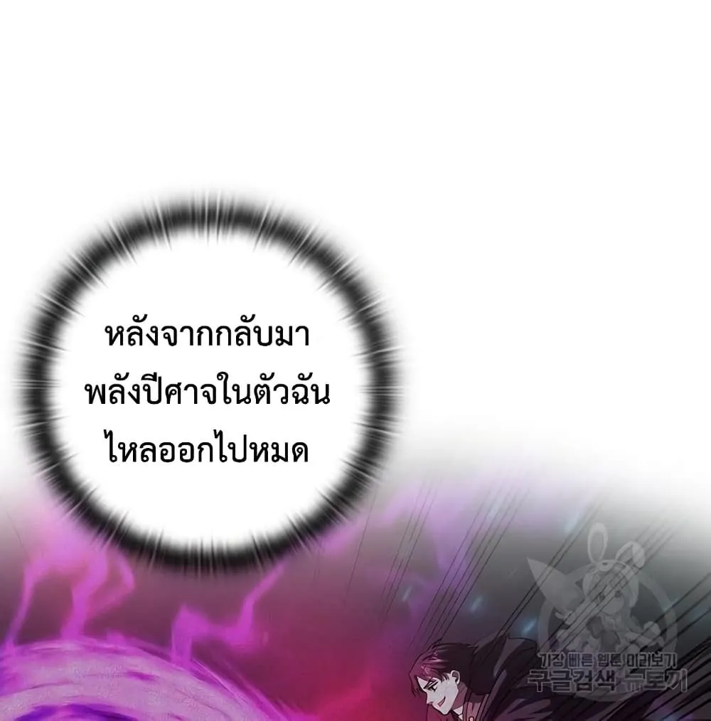 หน้า 102