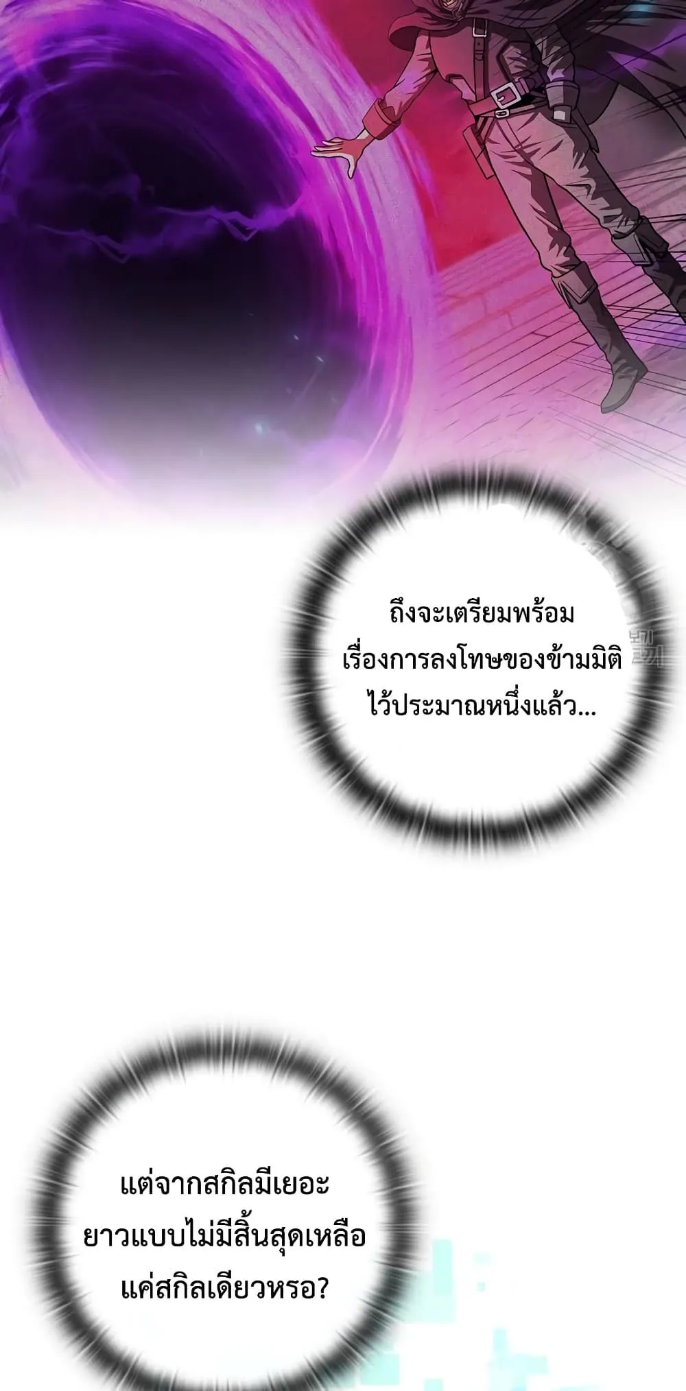 หน้า 103