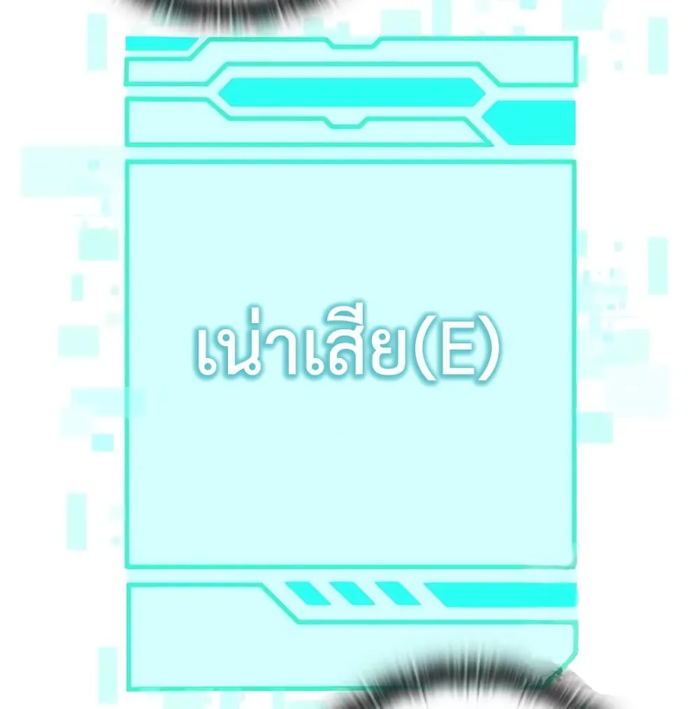 หน้า 104