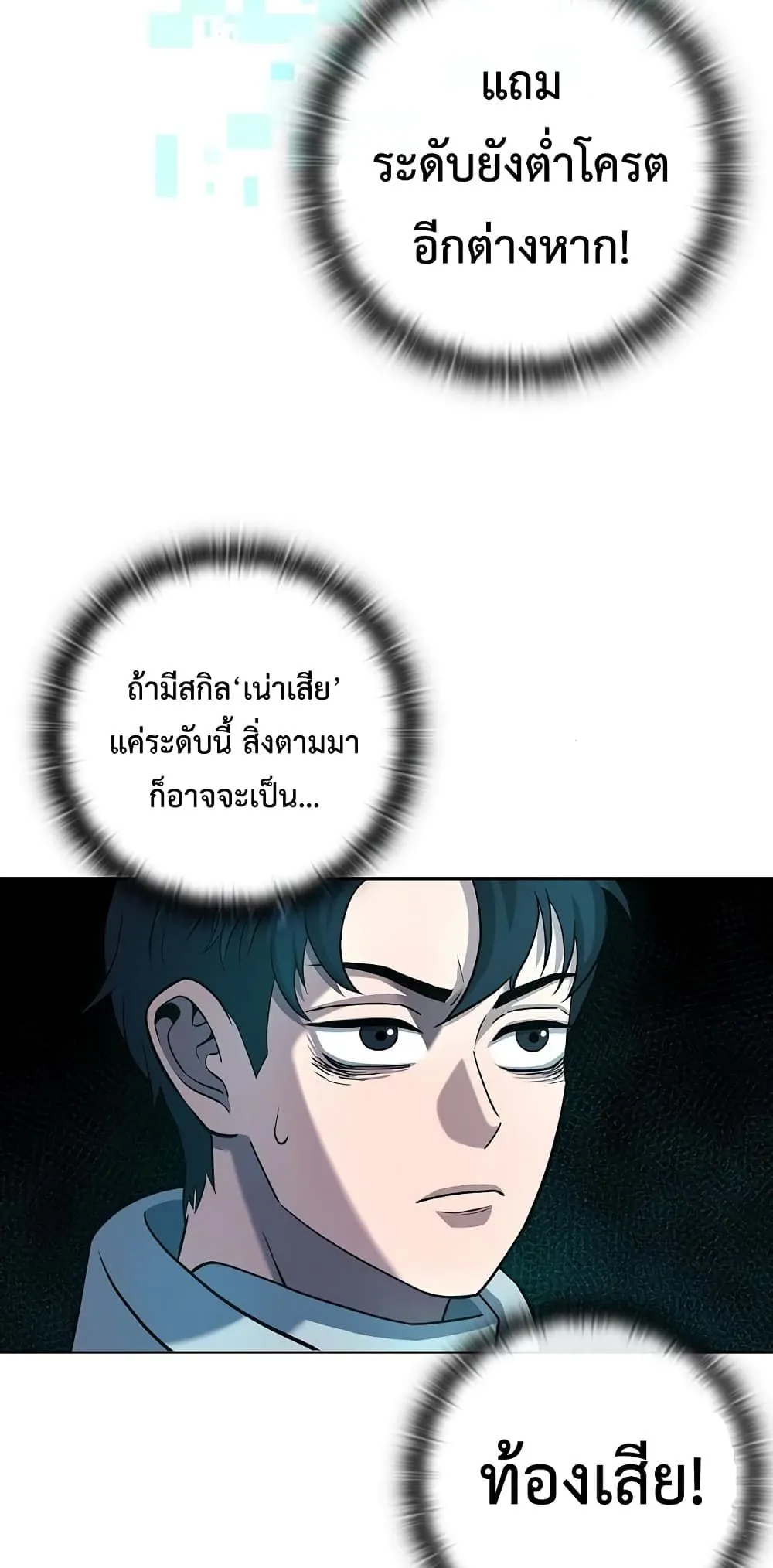 หน้า 105