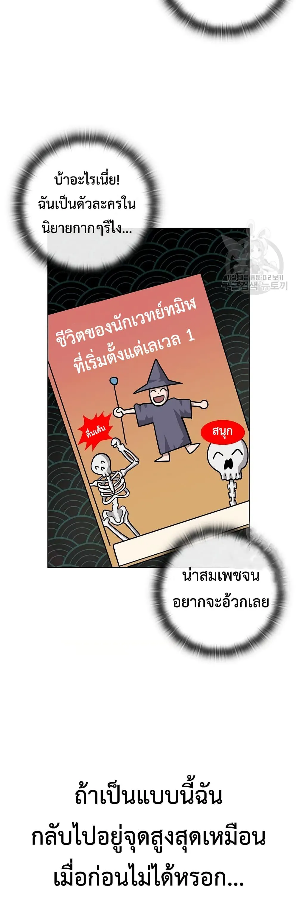 หน้า 106