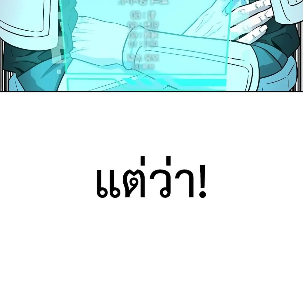 หน้า 108