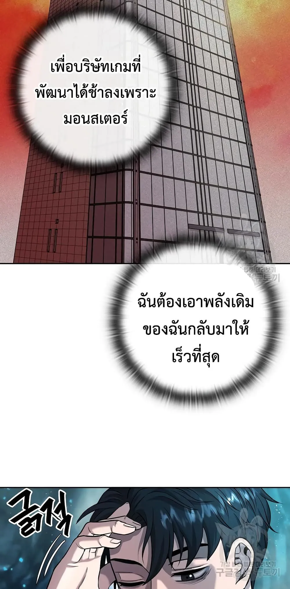หน้า 110