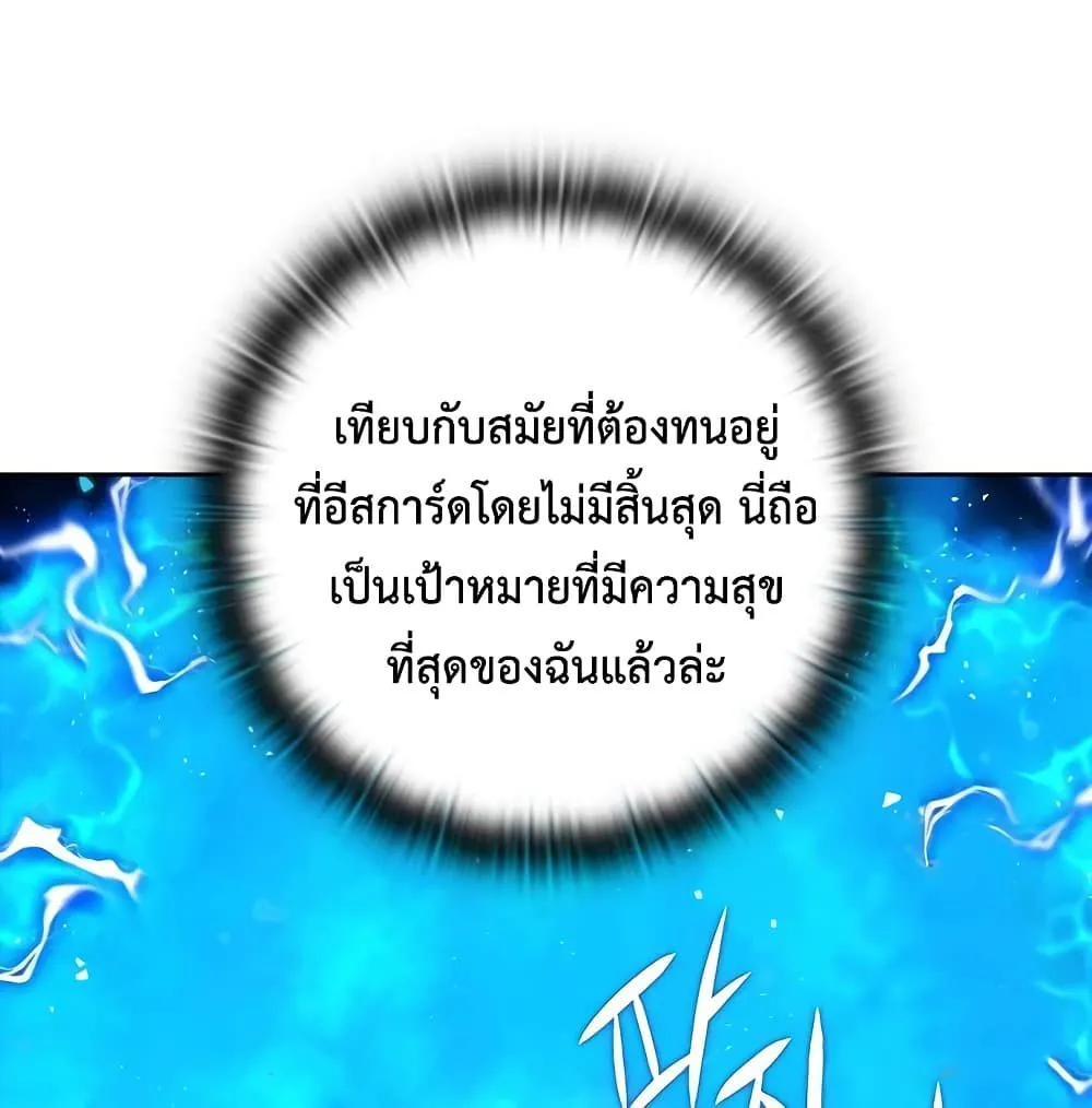 หน้า 112