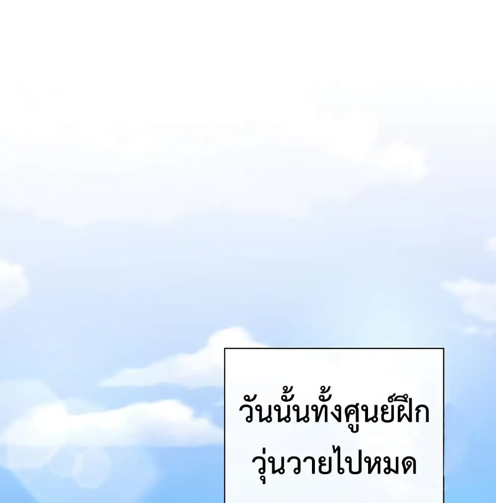 หน้า 116