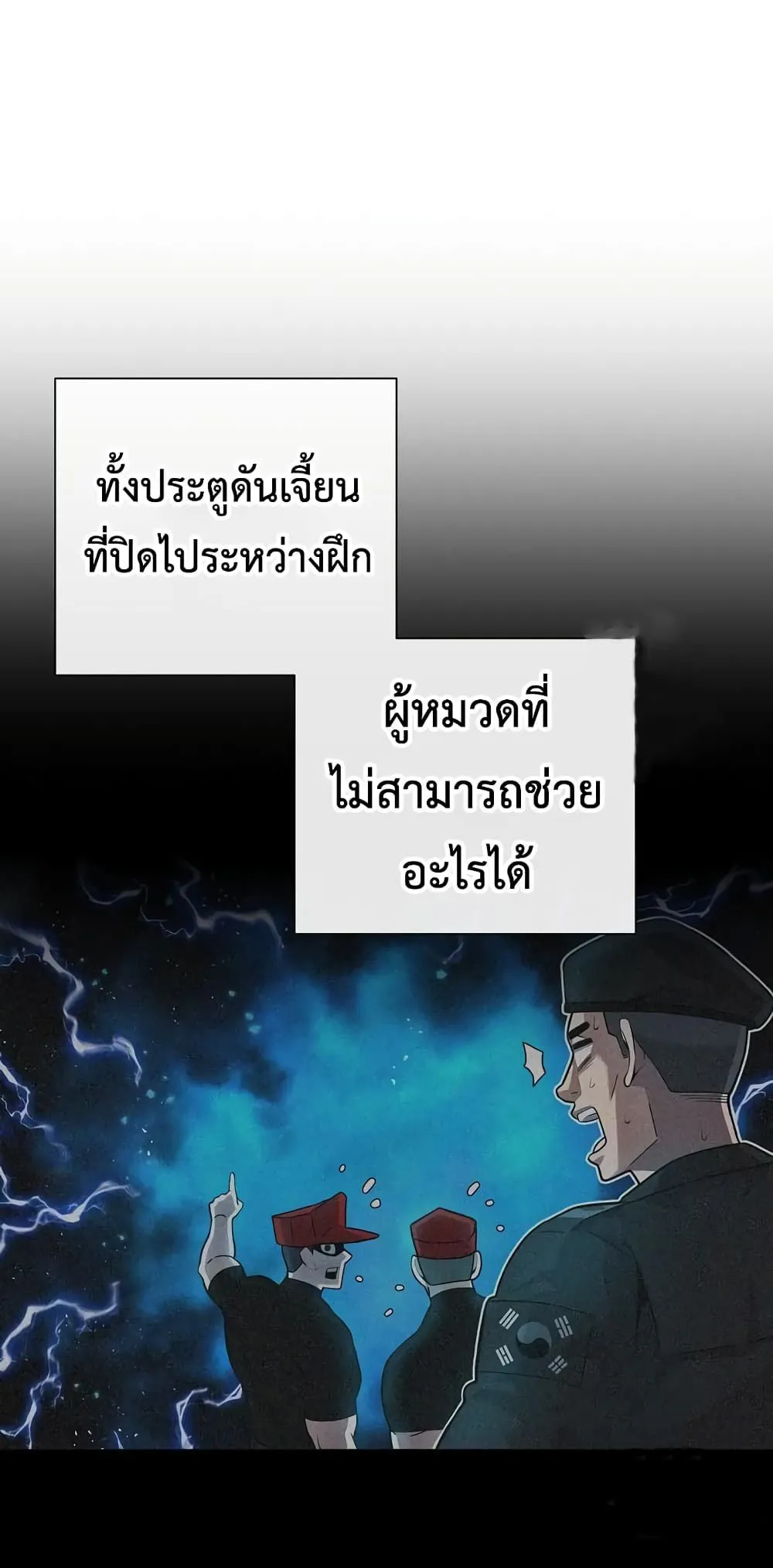 หน้า 118