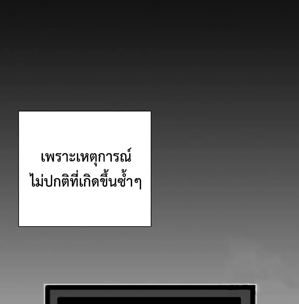 หน้า 121