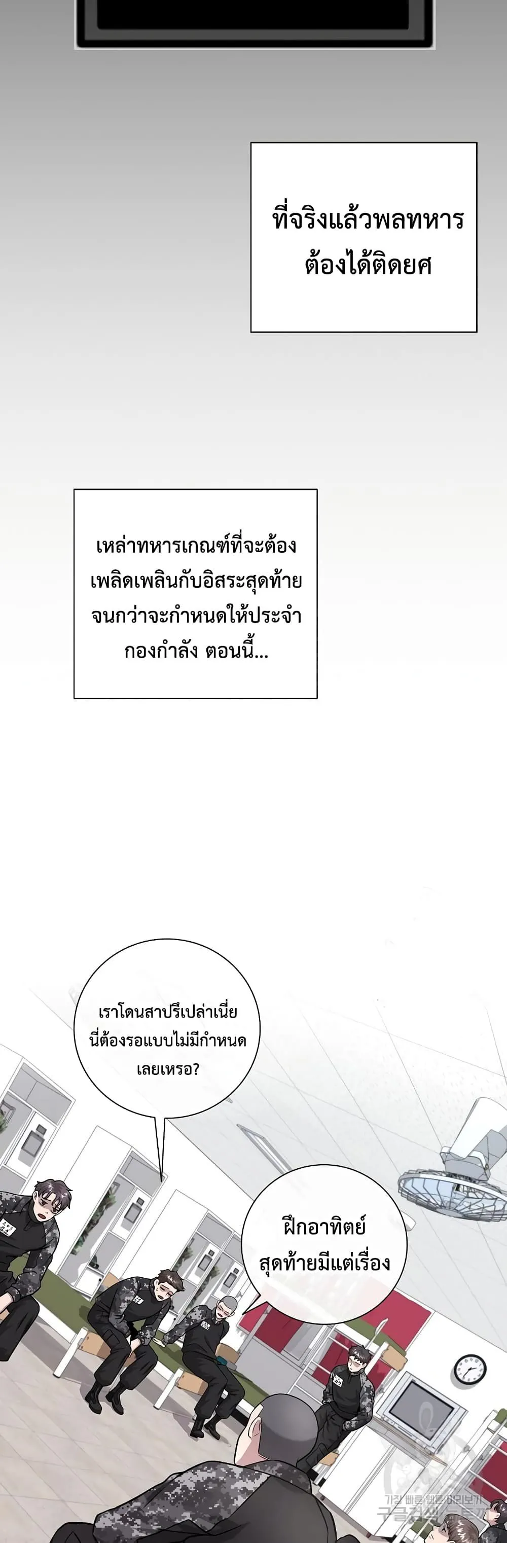 หน้า 122