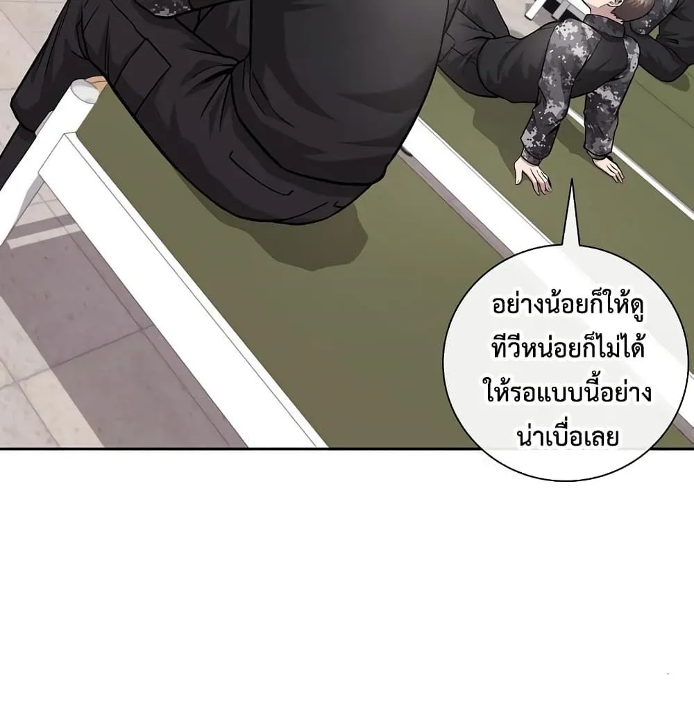 หน้า 123