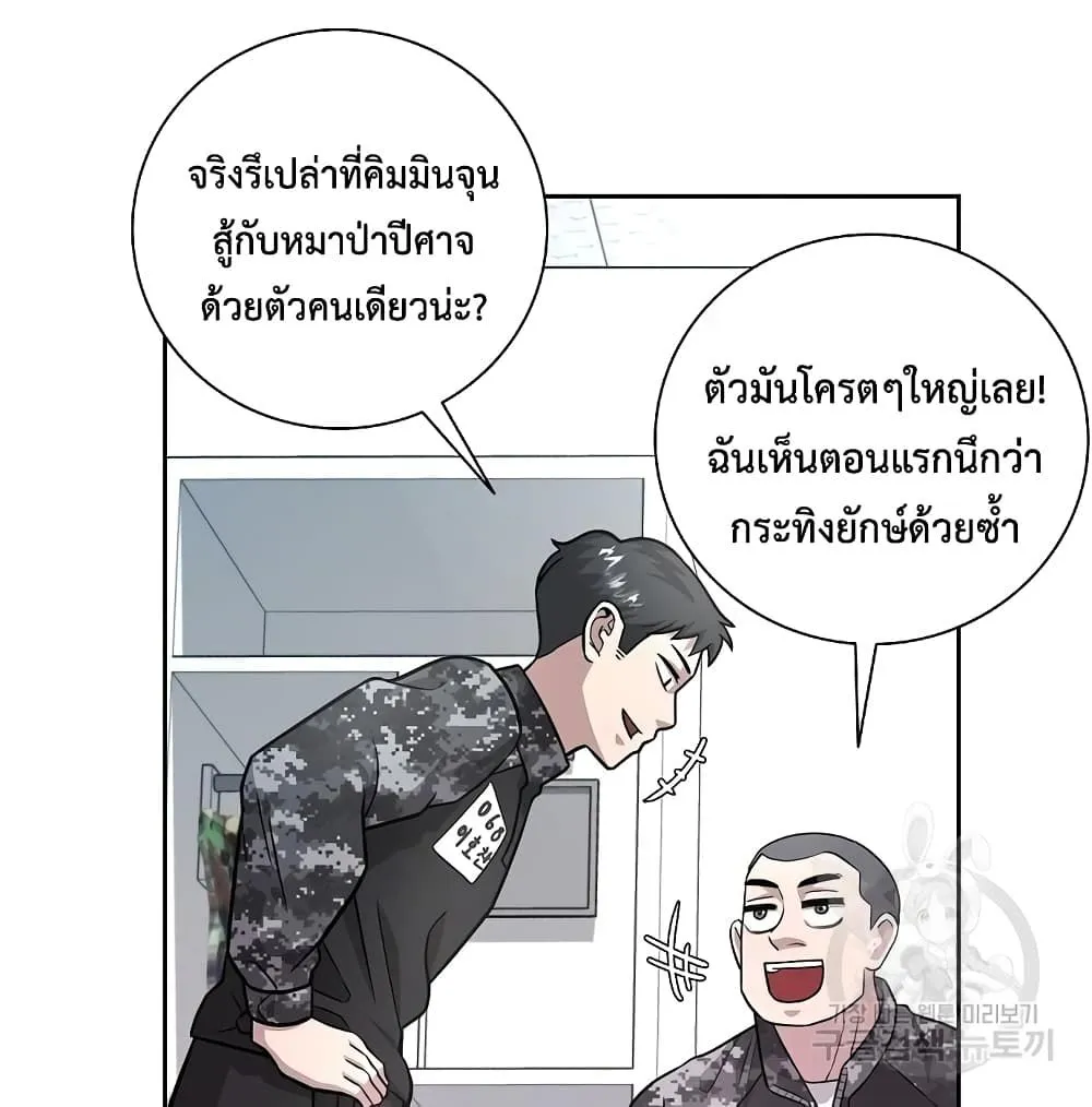 หน้า 124