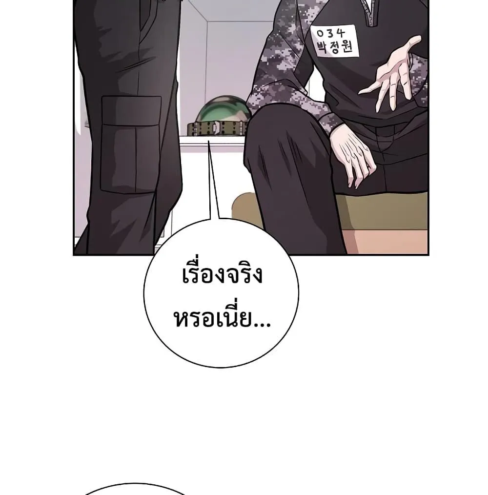 หน้า 125