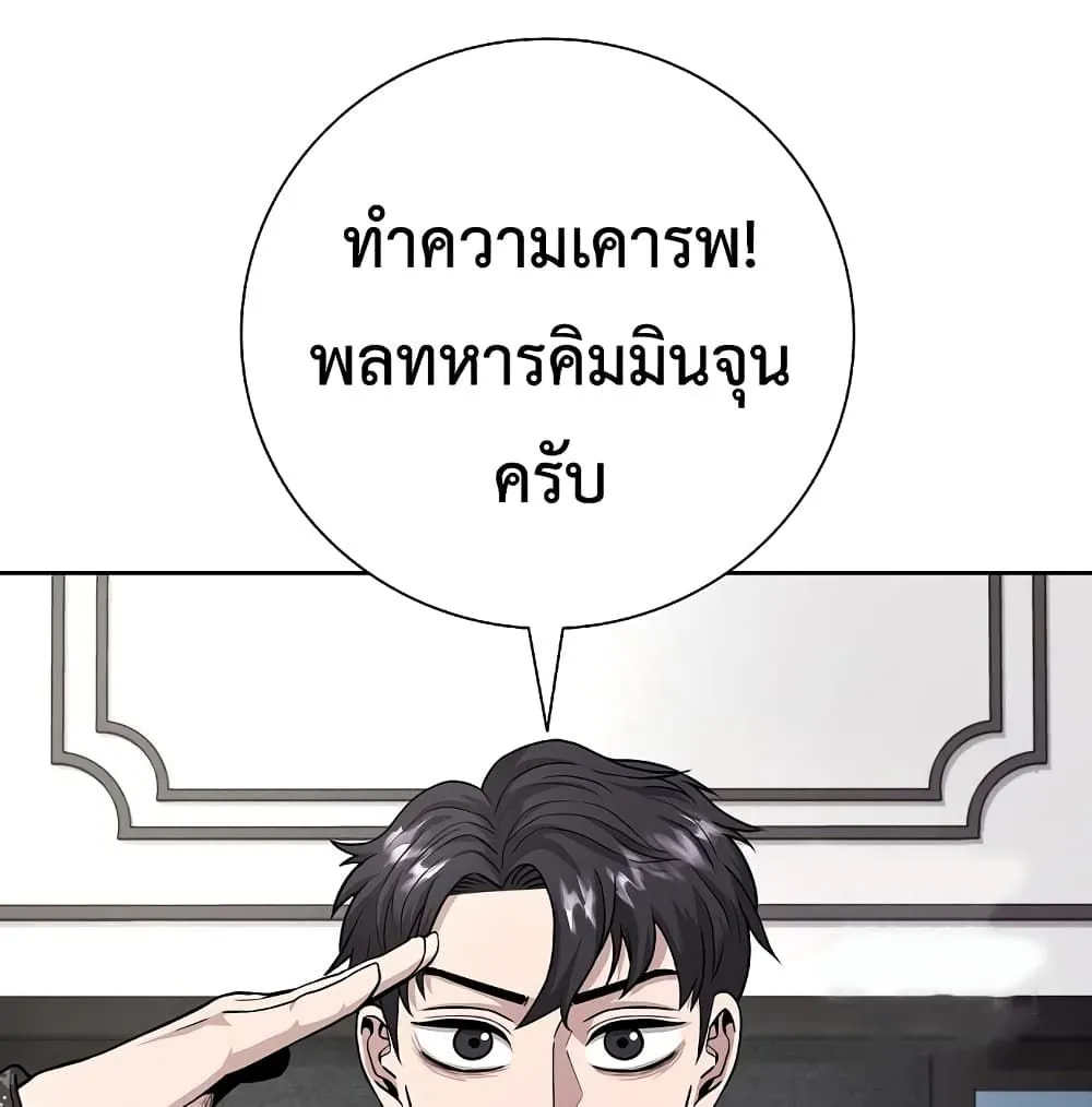 หน้า 130