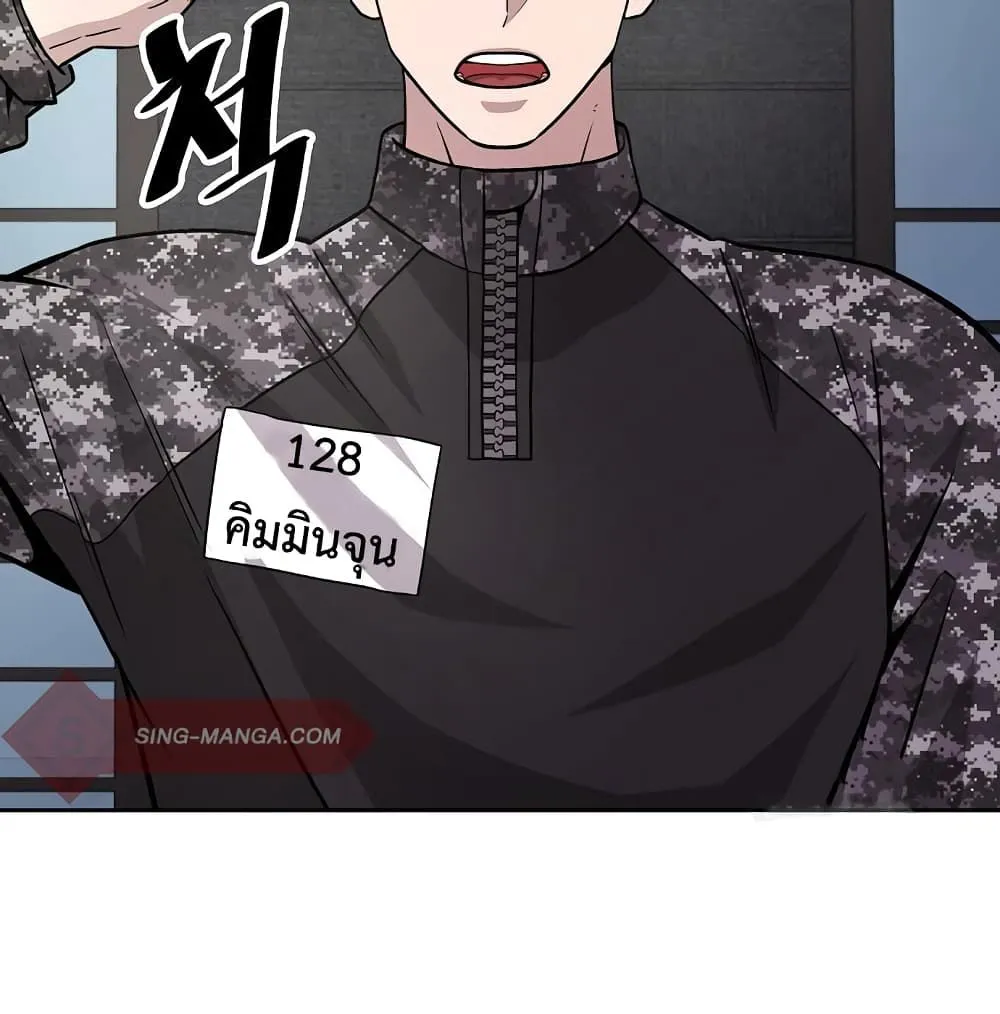 หน้า 131