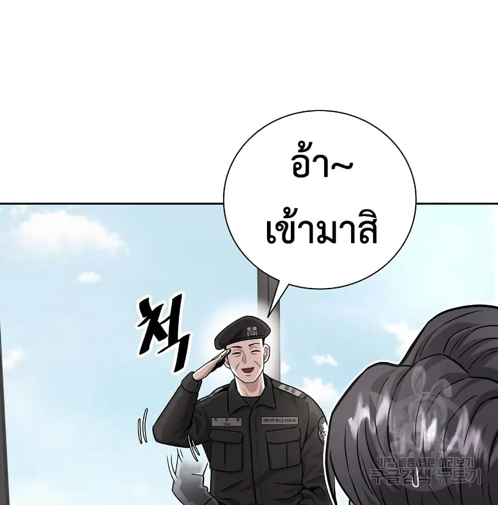 หน้า 132