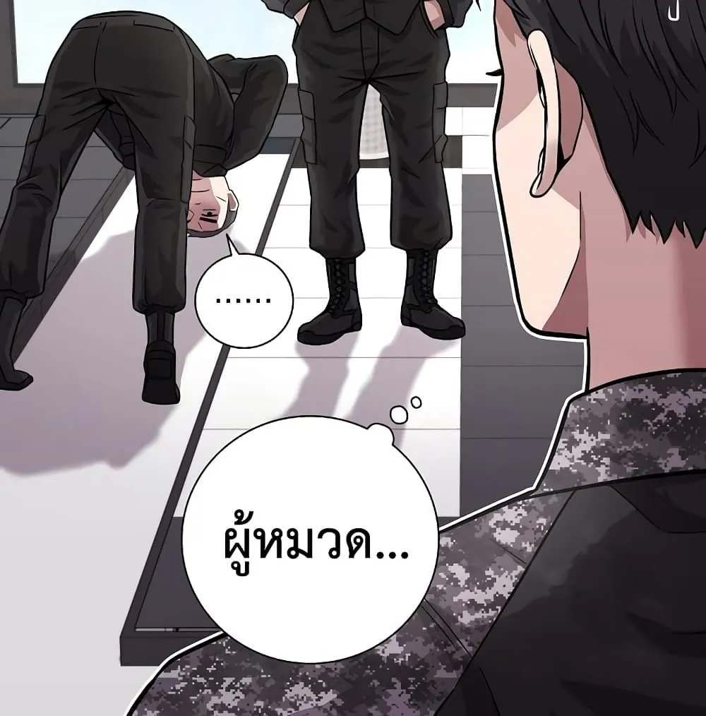 หน้า 133