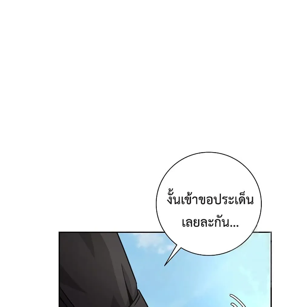 หน้า 138