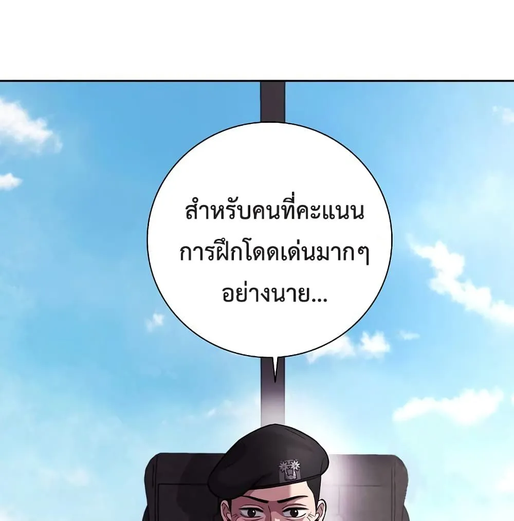 หน้า 142