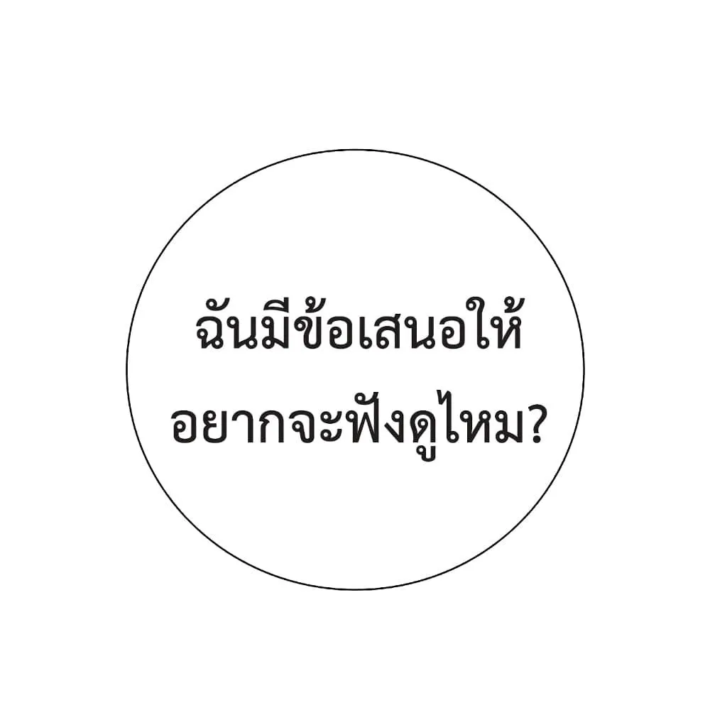 หน้า 145