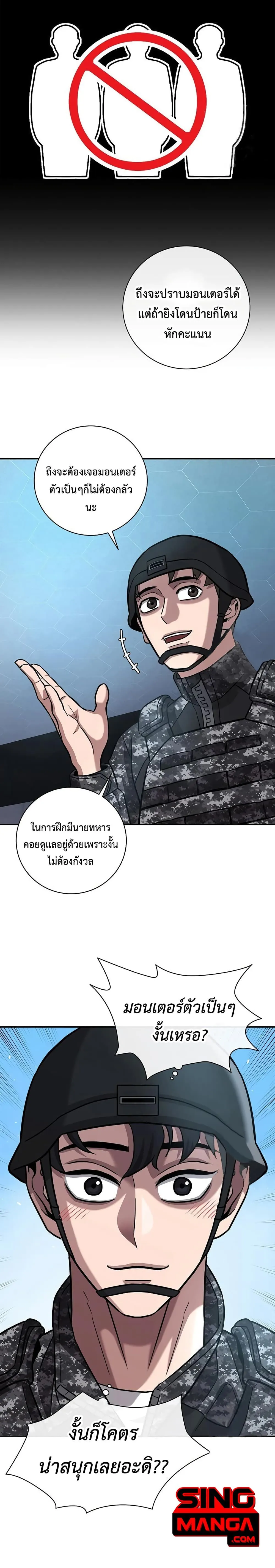 หน้า 27