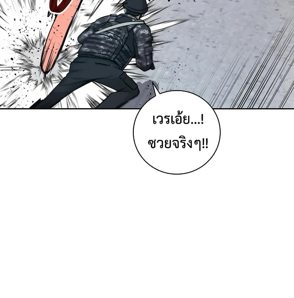 หน้า 67
