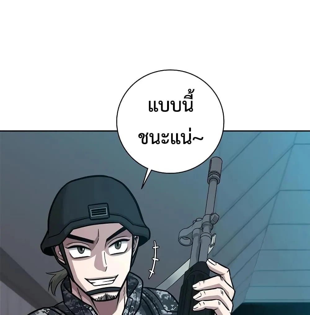 หน้า 73