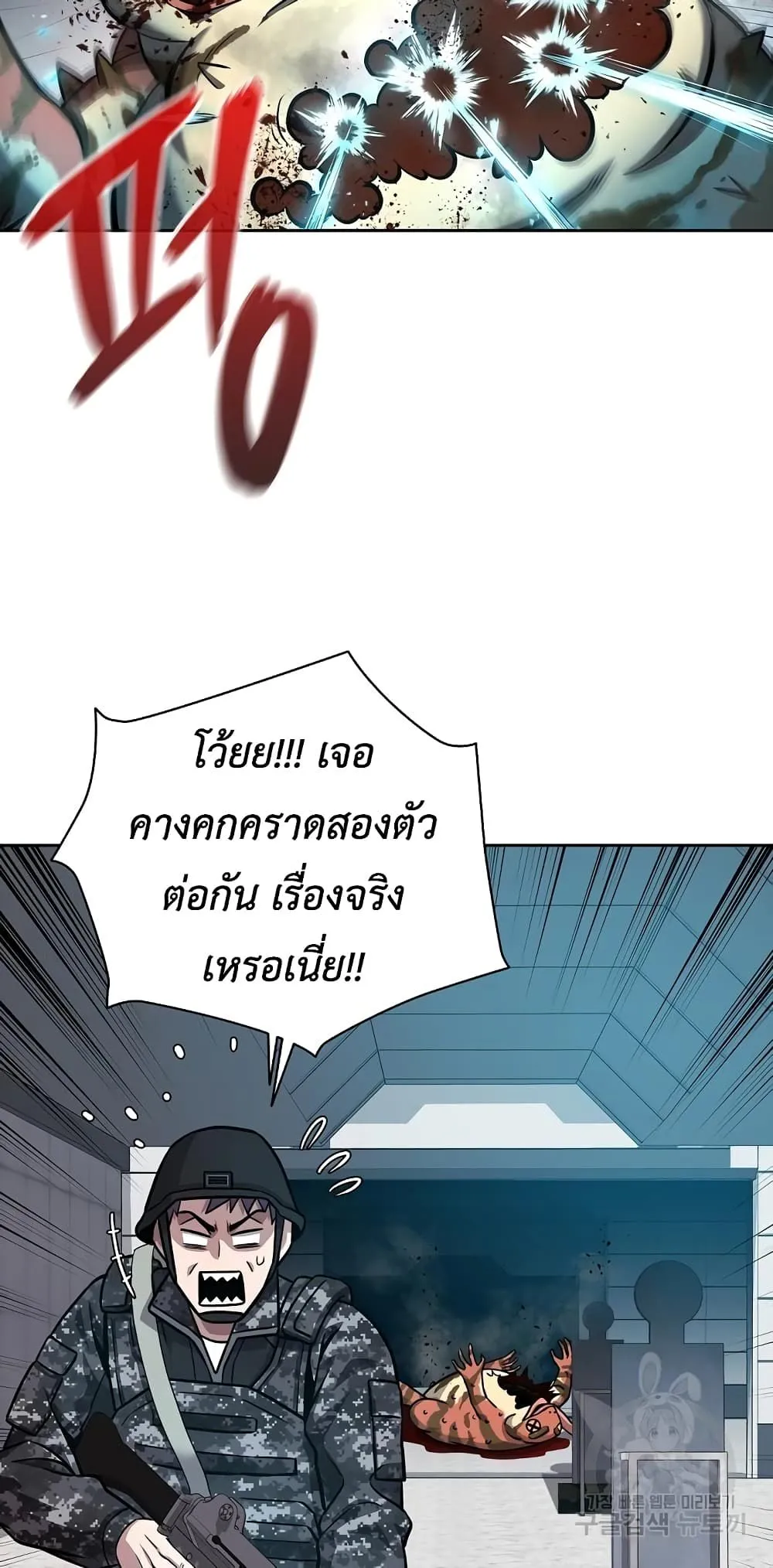 หน้า 80