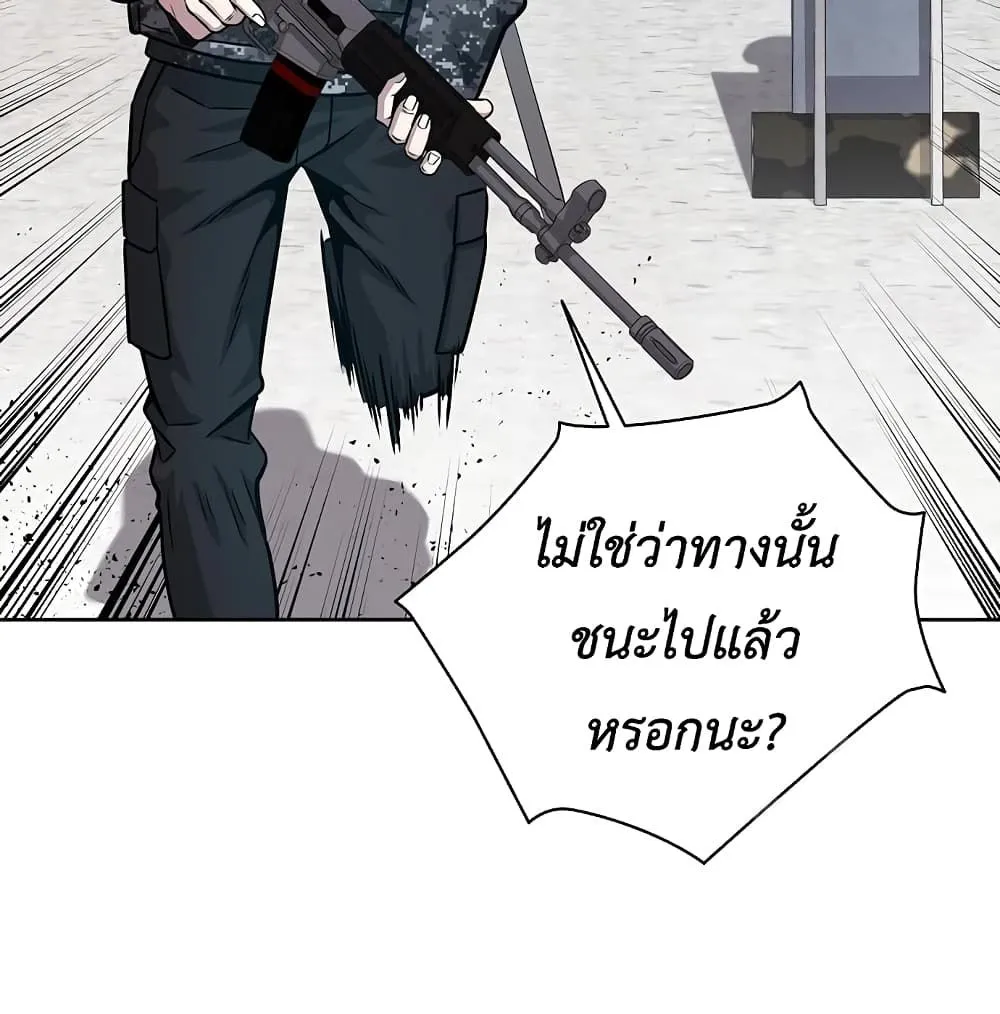 หน้า 81