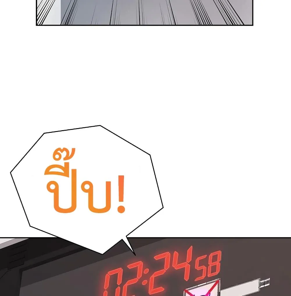หน้า 85