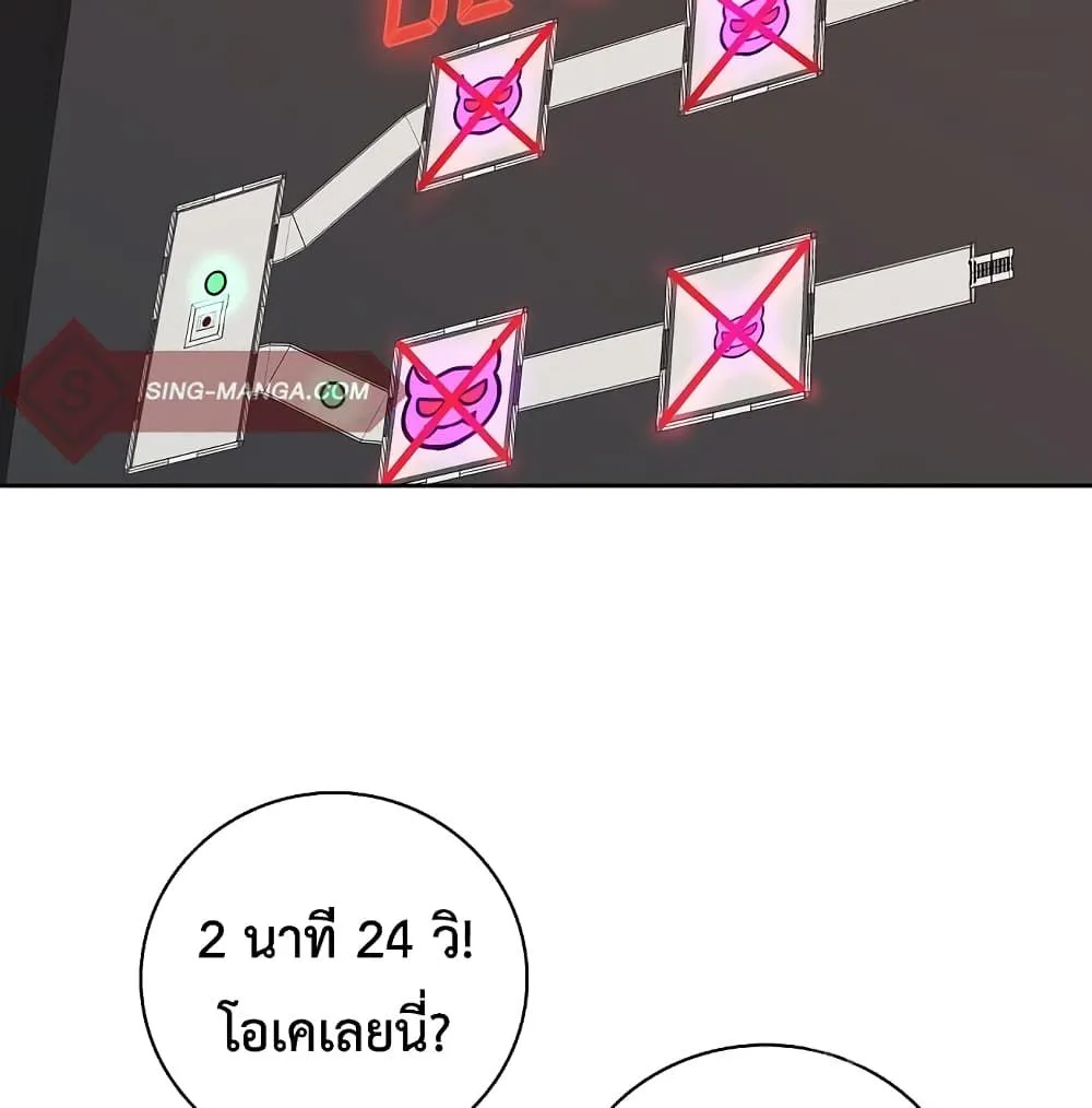 หน้า 86