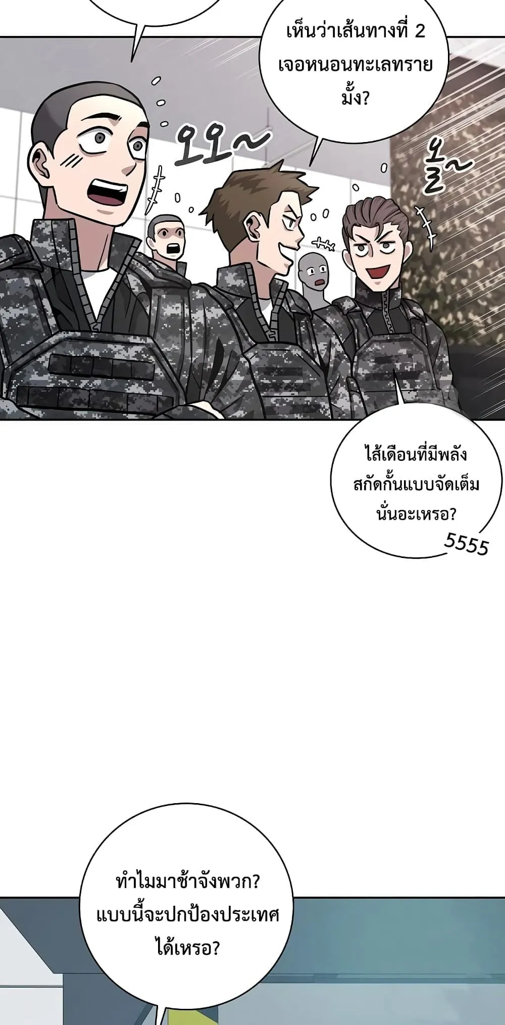 หน้า 87