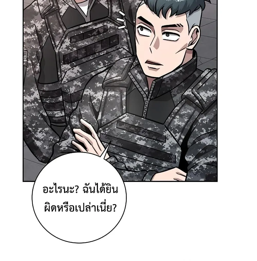 หน้า 92