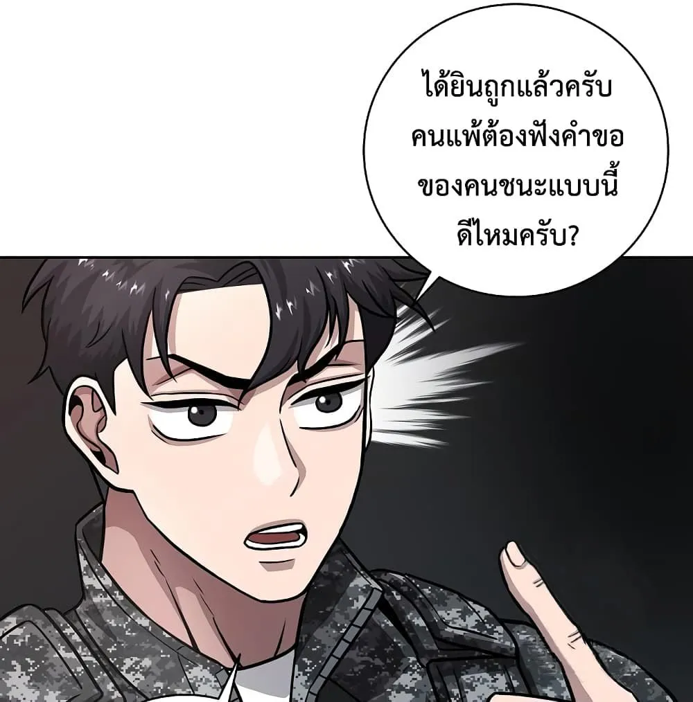 หน้า 93