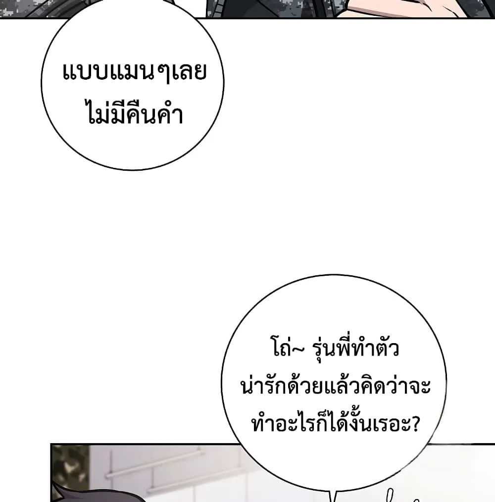 หน้า 94