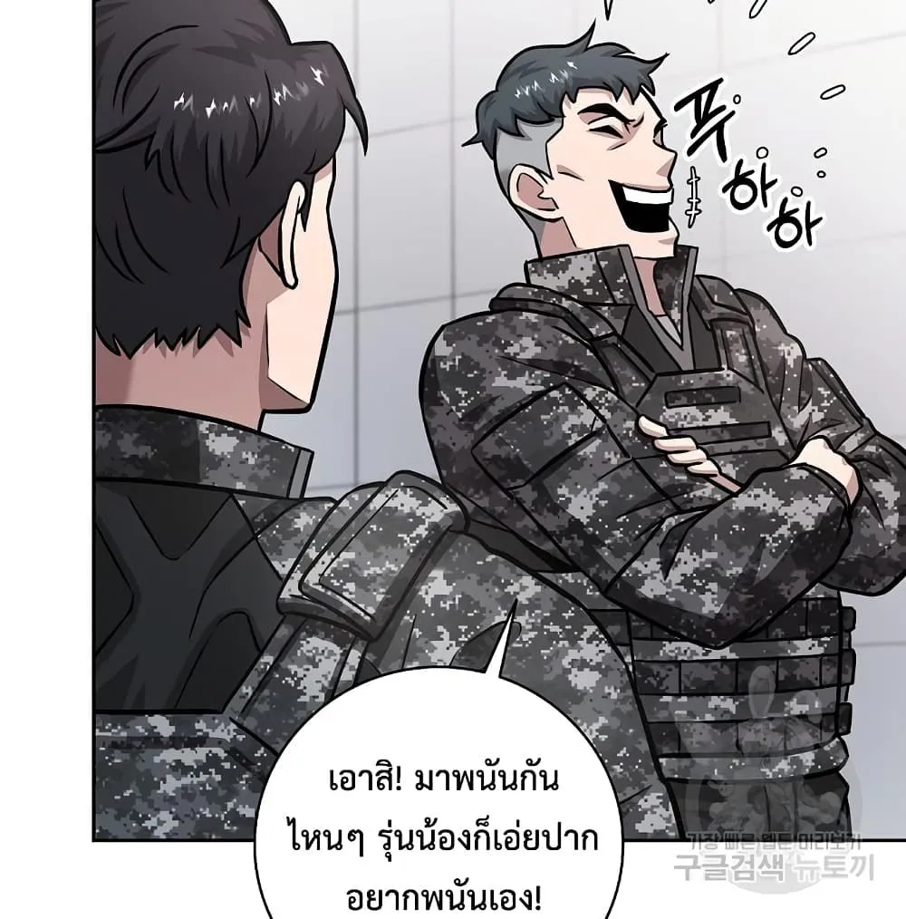 หน้า 95