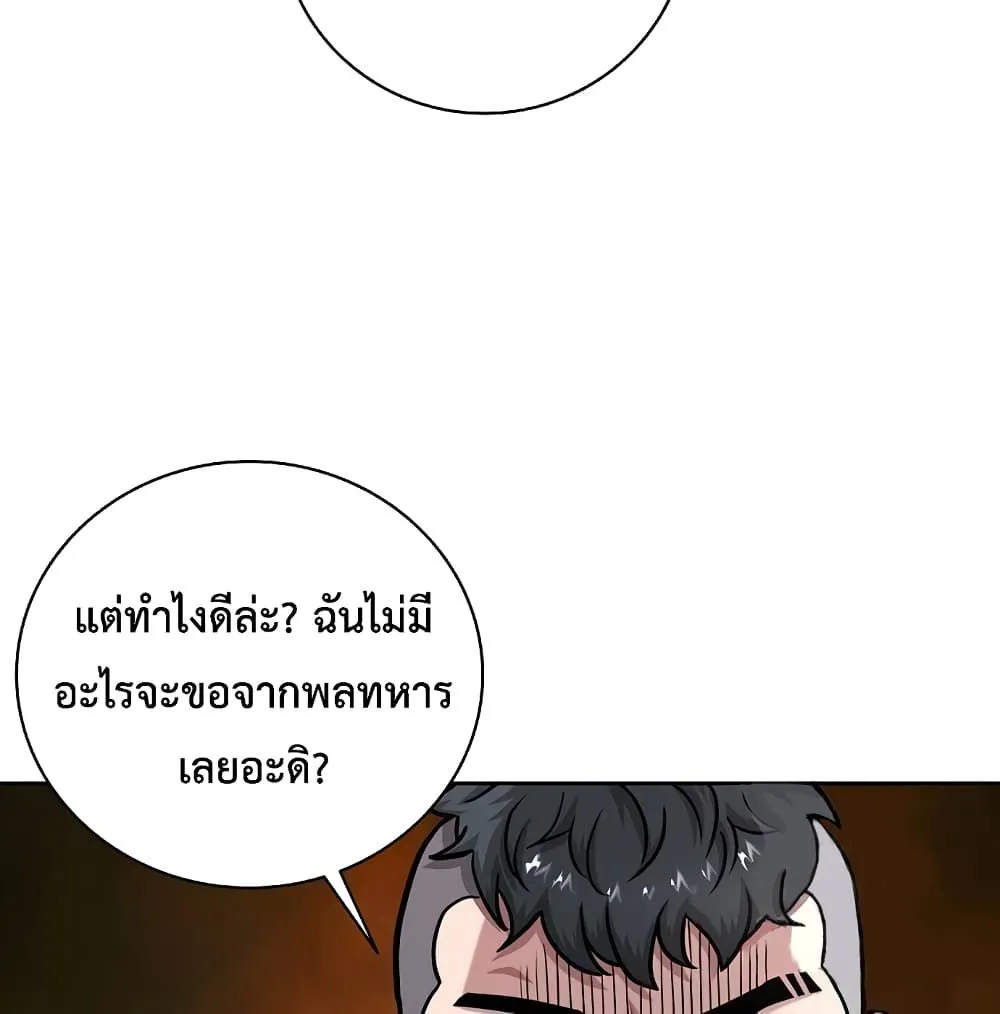 หน้า 96