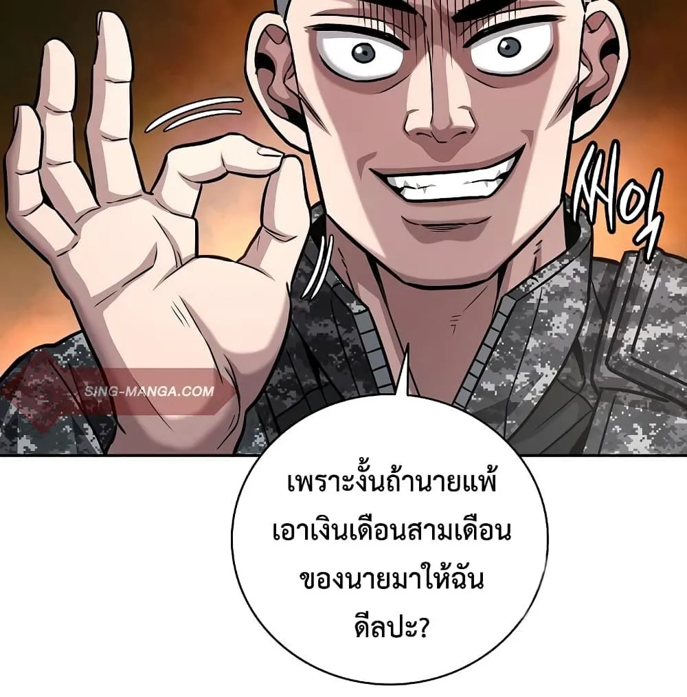 หน้า 97