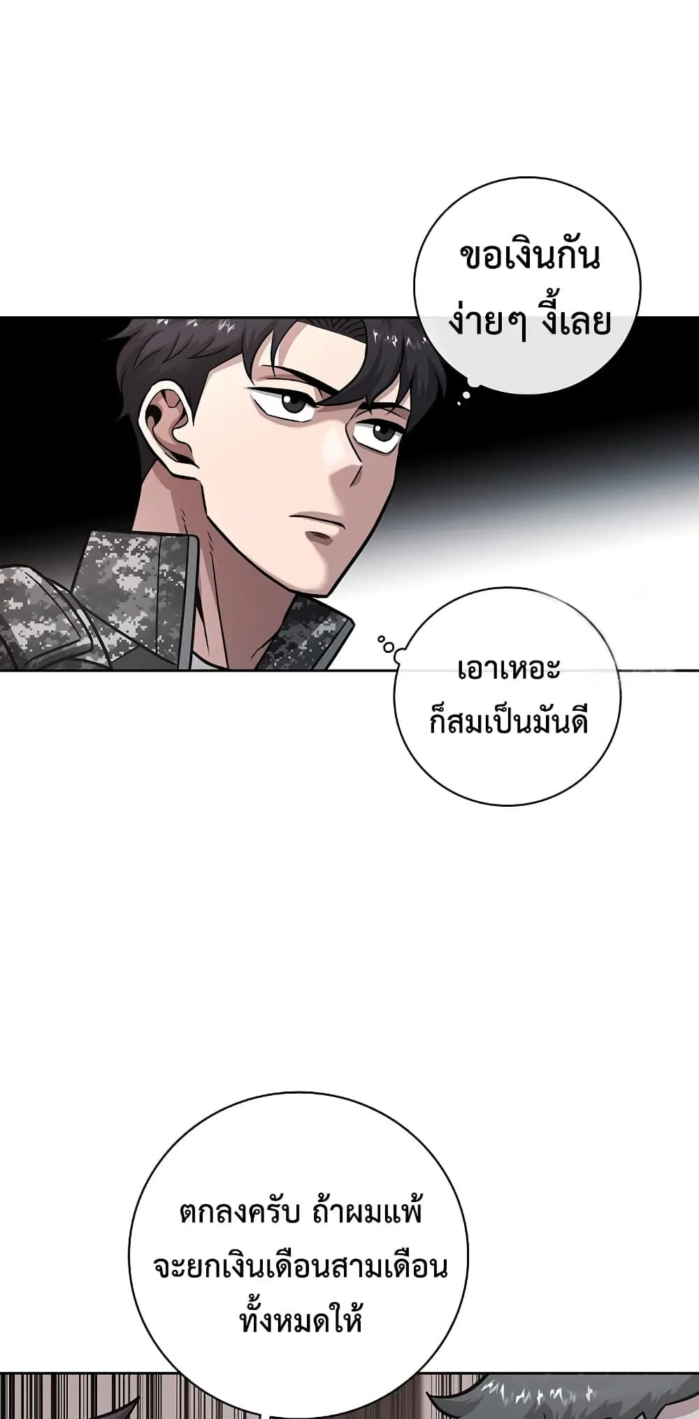หน้า 98