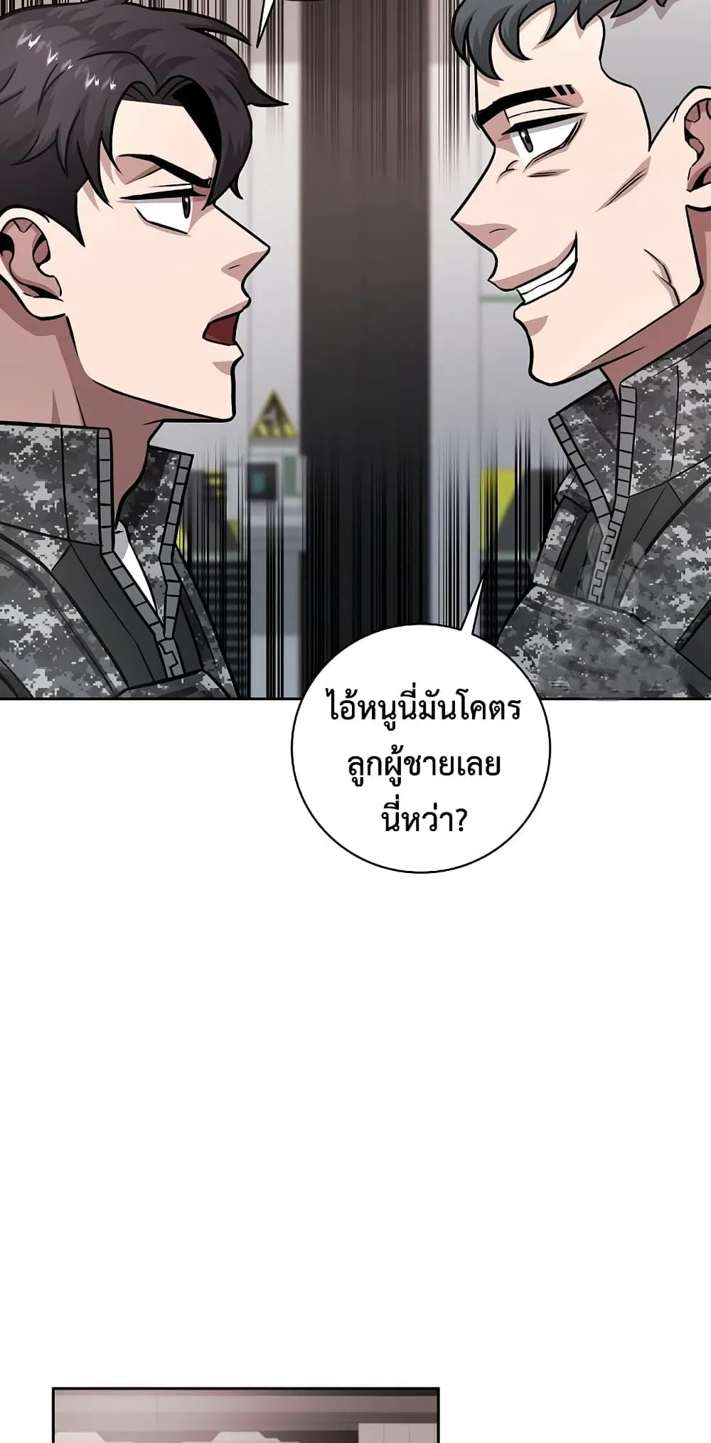 หน้า 99
